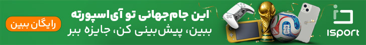 دانلود بازی فارسی