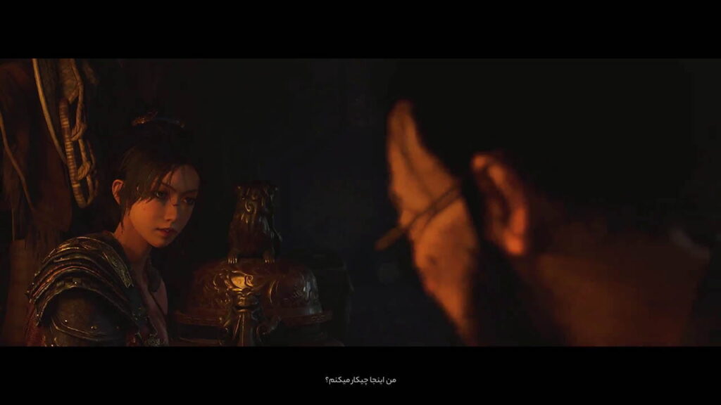 WUCHANG: Fallen Feathers - نسخه فارسی shot 02