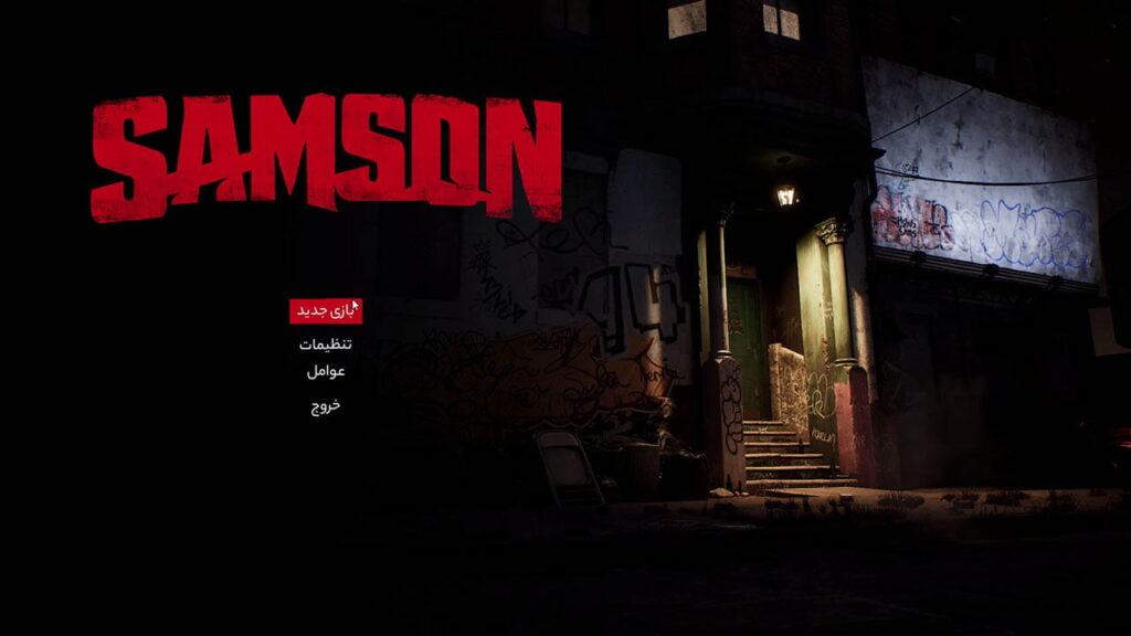 Samson: A Tyndalston Story - نسخه فارسی shot 01